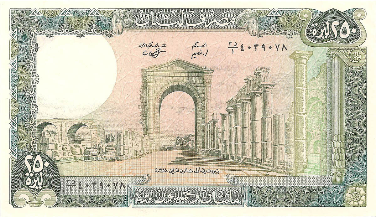 250 ливров, 1988 год