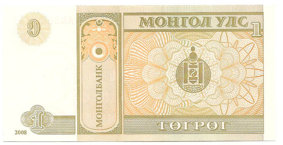 1 тугрик, 2008 год UNC