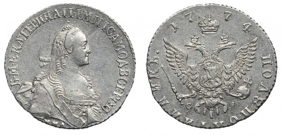 Полуполтинник 1774 года "Без шарфа на шее"