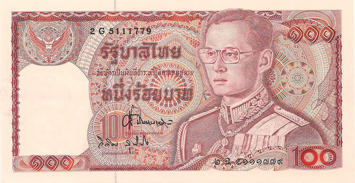100 бат, 1978 год