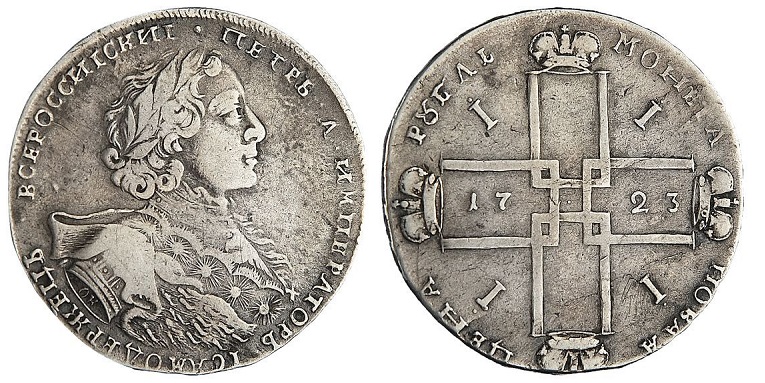 1 рубль 1723. Портрет в античных доспехах