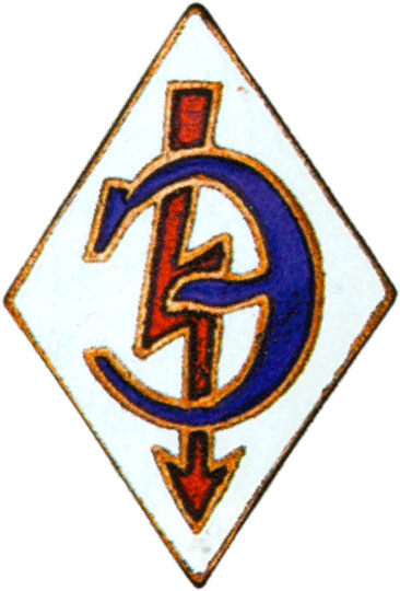 Членский знак  ДСО «Энергия», спортивные знаки и жетоны