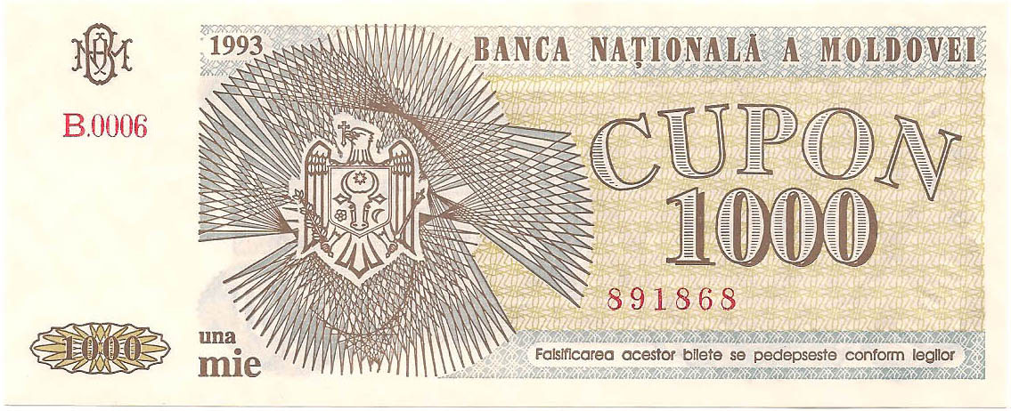 1000 купонов, 1993 год