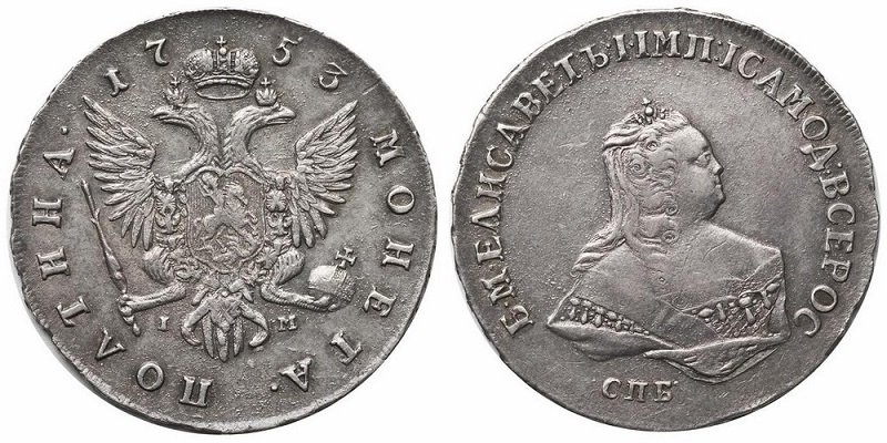 Полтина 1753. СПБ. Погрудный портрет