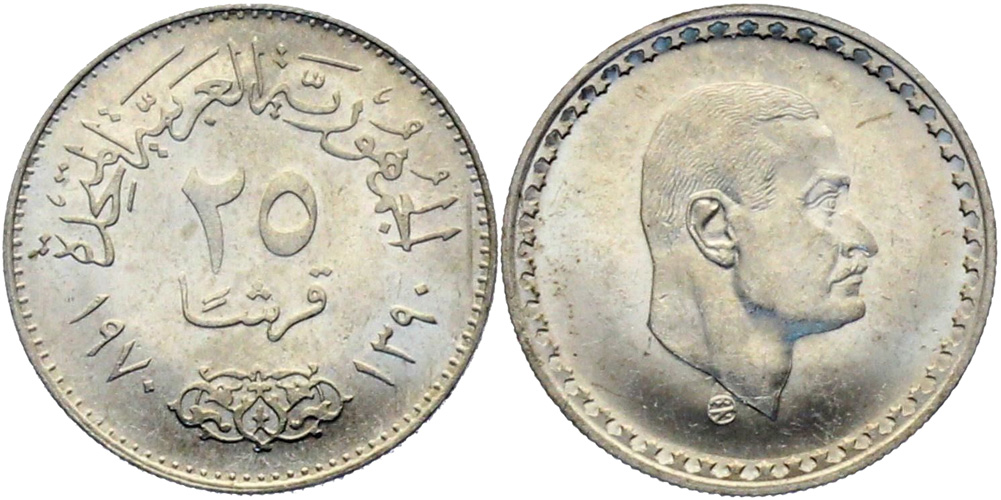 25 пиастров 1970, Гамаль Абдель Насер