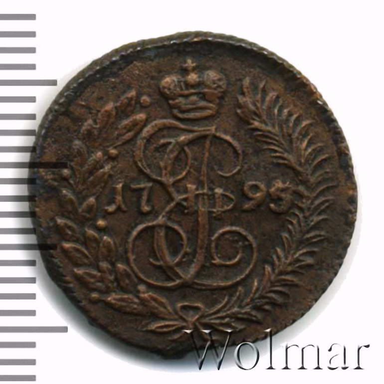 полушка 1795, КМ