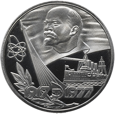 Очень редкие монеты