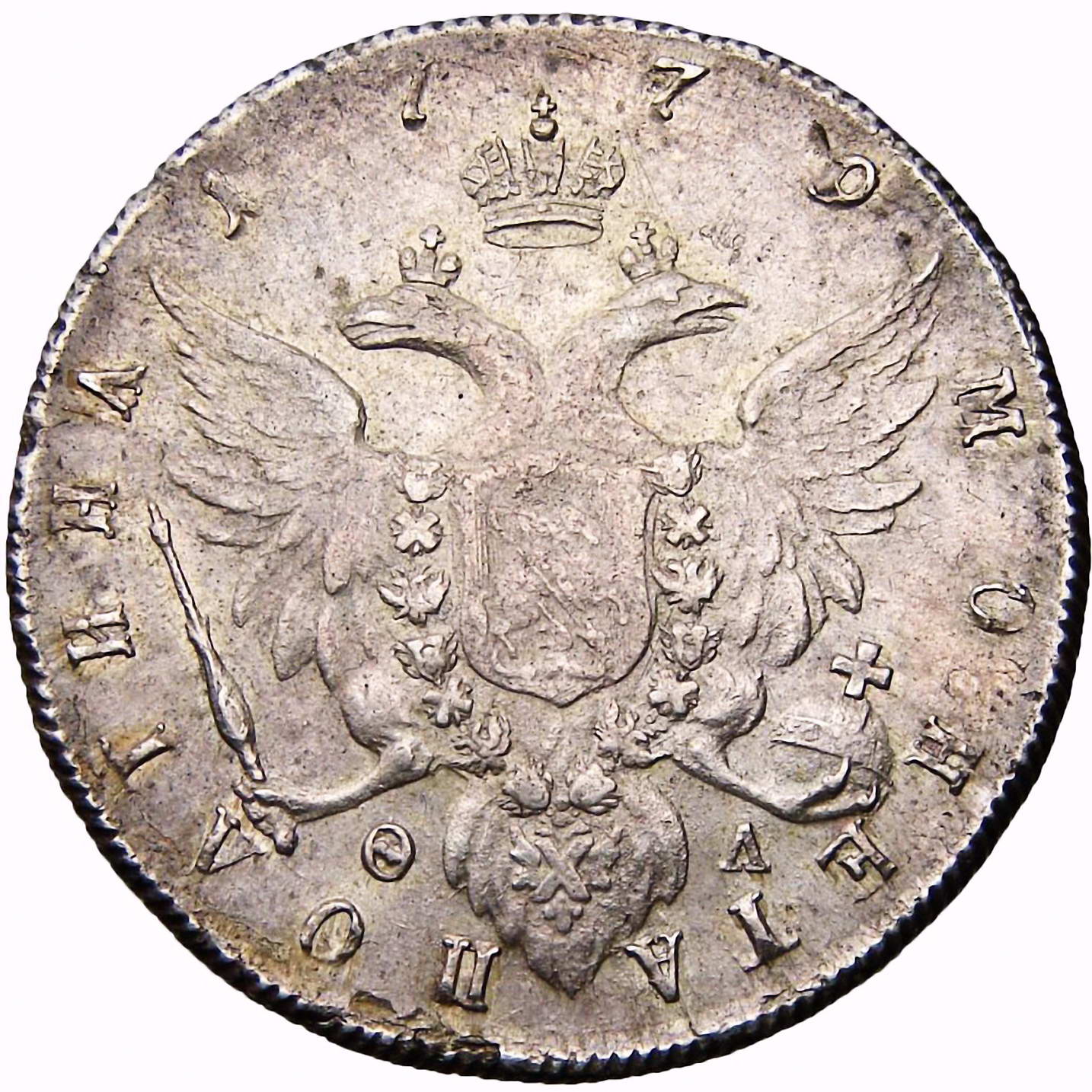 полтина 1779, СПБ-ФЛ