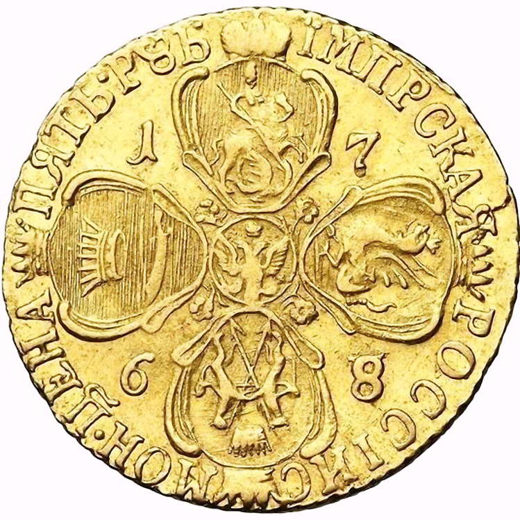 5 рублей 1768, СПБ-TI