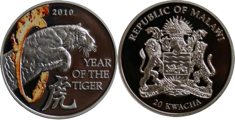 20 квач 2010, год тигра [proof]