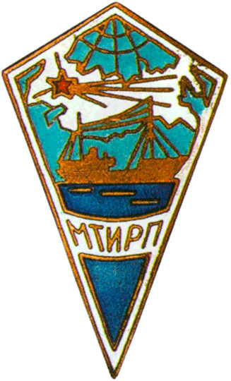МТИРП (Московский технический институт рыбной промышленности). Тип 1