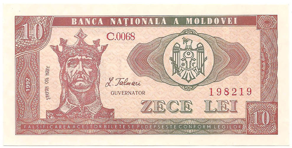 10 лей, 1992 год