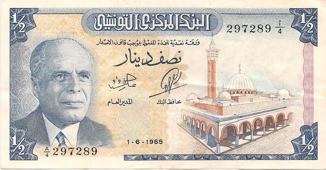 1/2 динара, 1965 год XF