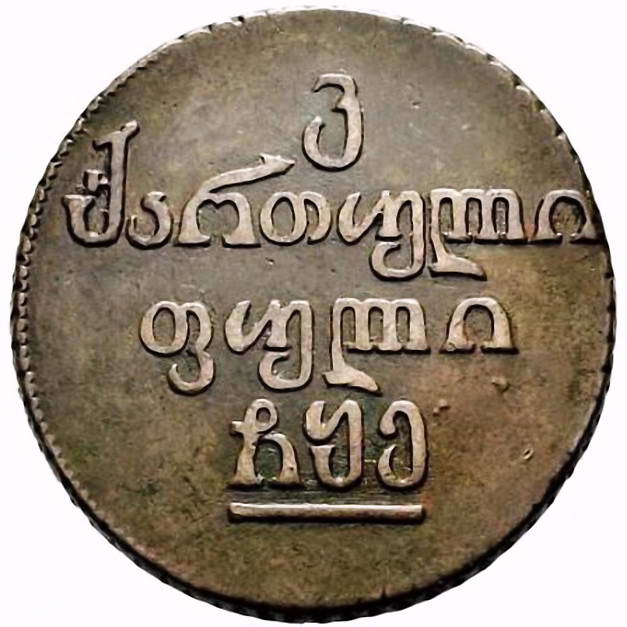 бисти 1805