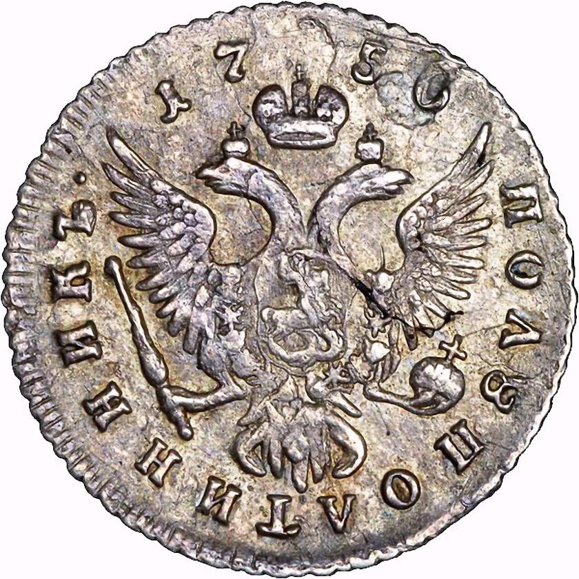 полуполтинник 1750, ММД