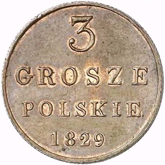 3 гроша 1829, FH, Новодел