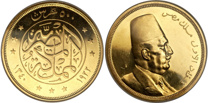 500 пиастров 1922