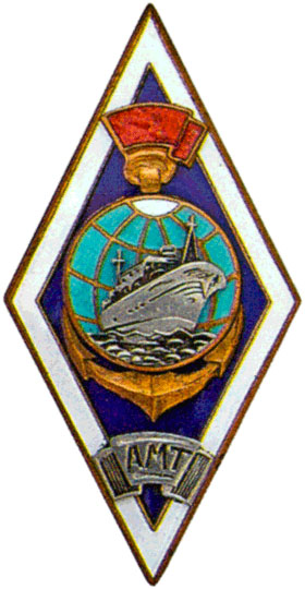 АМТ