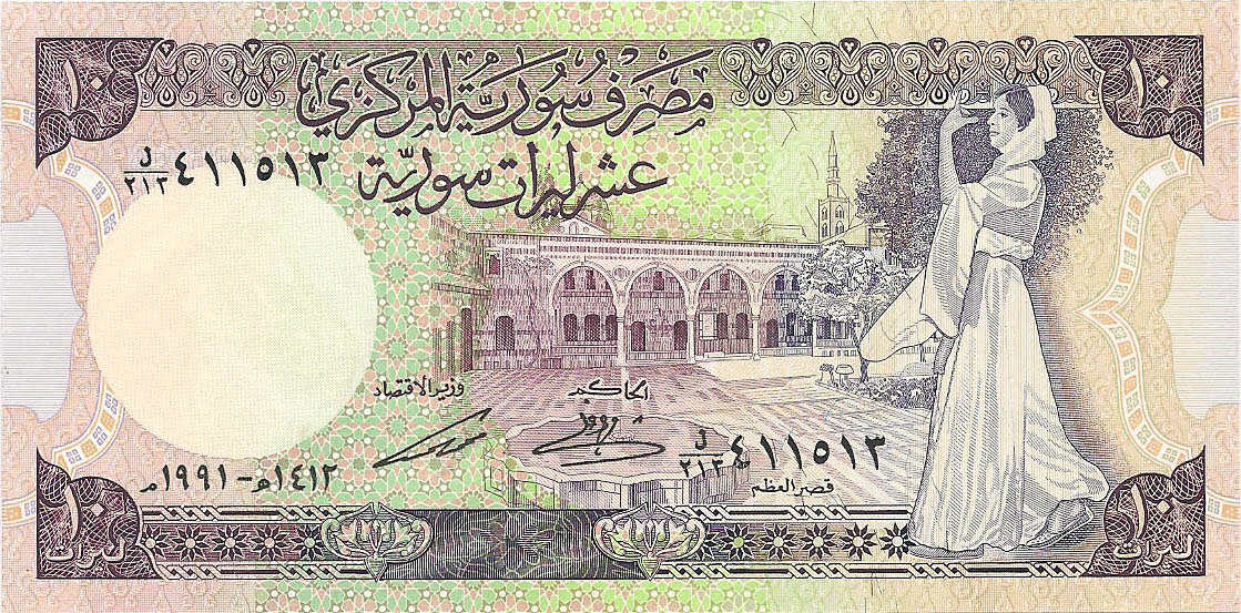 10 фунтов, 1991 год UNC