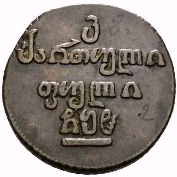 бисти 1808