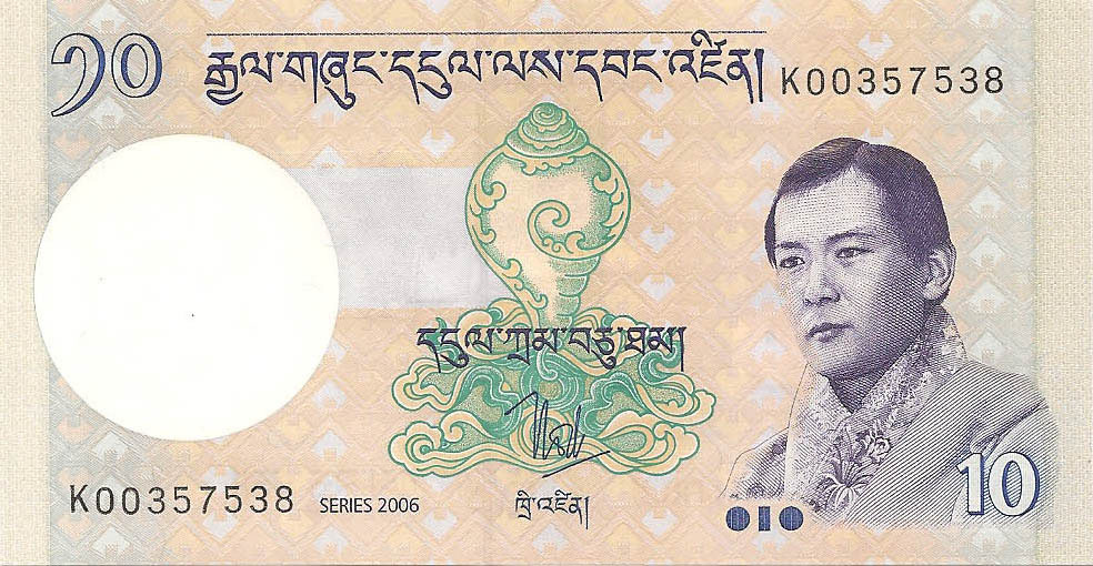 10 нгултрумов, 2006 год