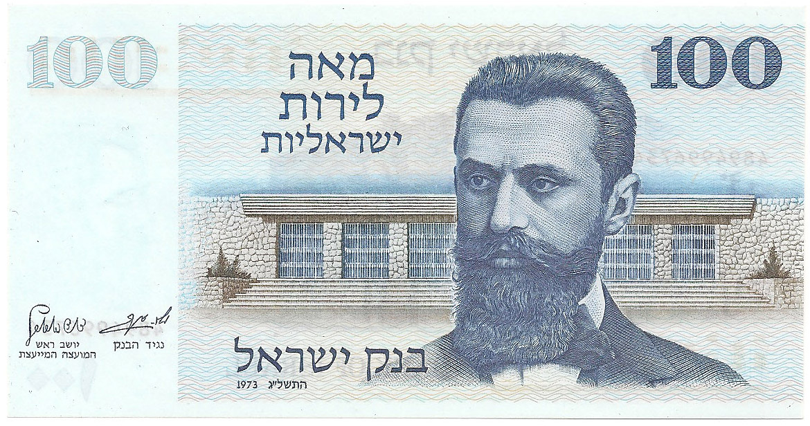 100 лир, 1973 год