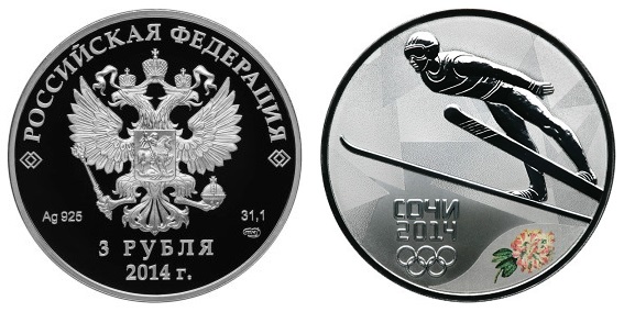 3 рубля 2012. Сочи 2014 Прыжки с трамплина (цвет.)