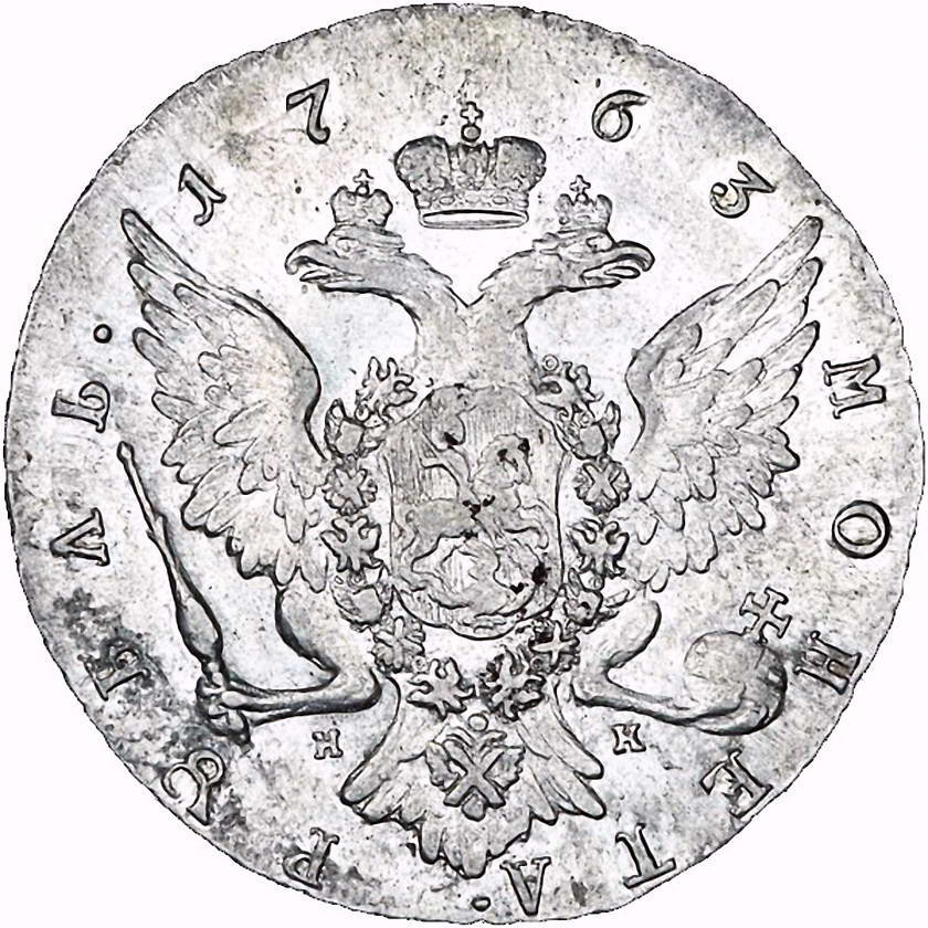 1 рубль 1763, СПБ-TI-НК
