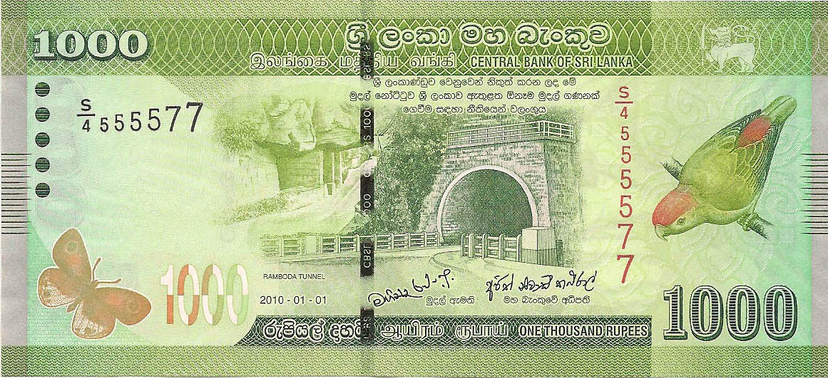 1000 рупий, 2010 год