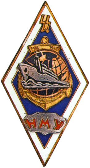 НМУ (Находкинское мореходное училище, радиофакультет)