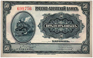 Выпуски периода гражданской войны 1918-1921 ГГ.