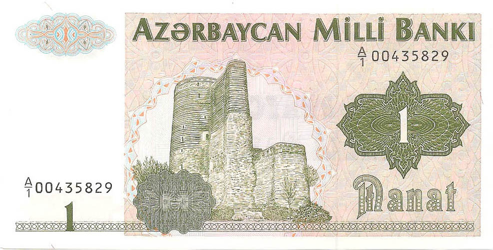 1 манат, 1992 год