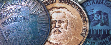 Памятные  знаки  и жетоны