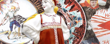 Фарфор ГФЗ - ЛФЗ