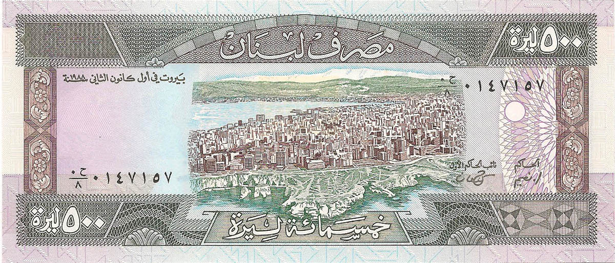 500 ливров, 1988 год