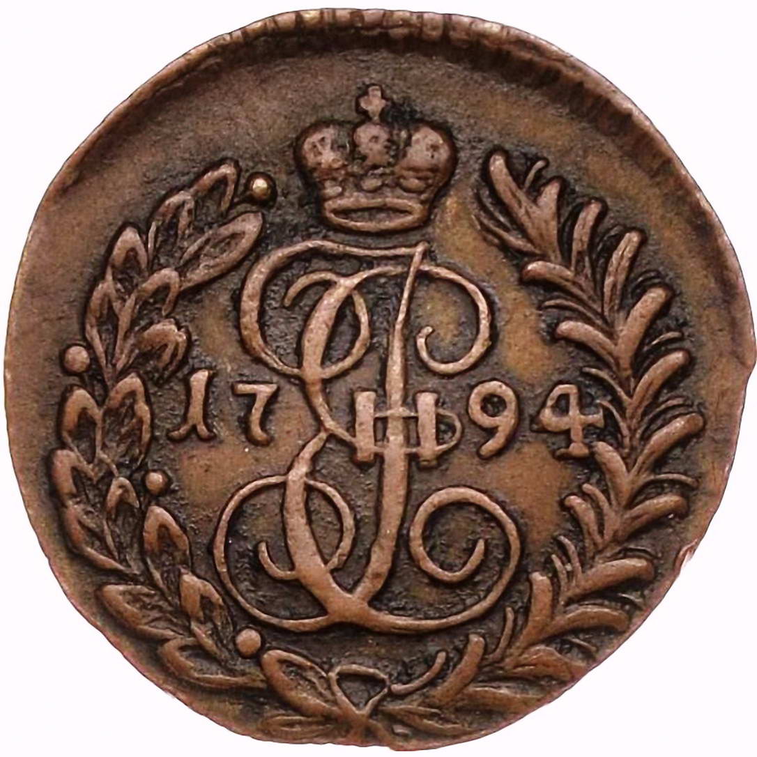 полушка 1794, КМ