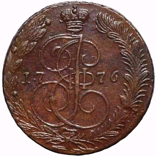 5 копеек 1776, ЕМ