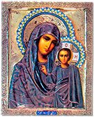 Икона в окладе Богоматерь Казанская