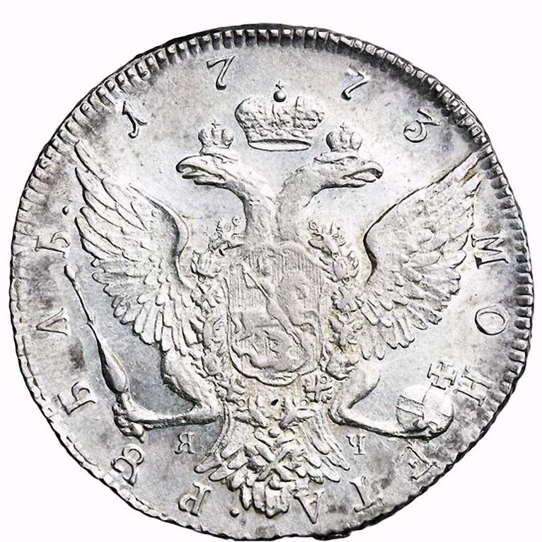 1 рубль 1773, СПБ-ТИ-ЯЧ