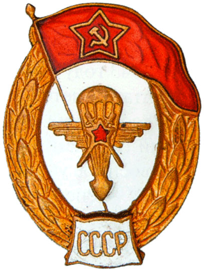 Авиационно-планерное училище