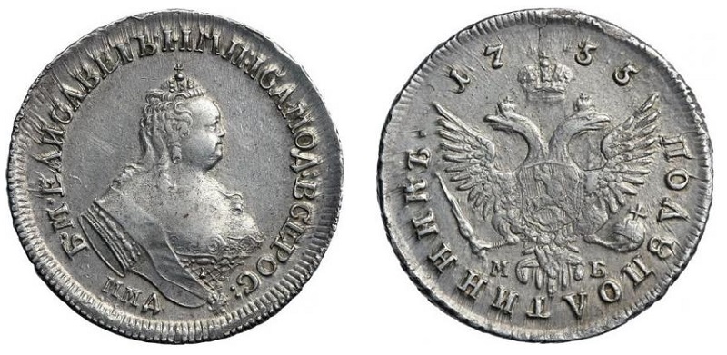 Полуполтинник 1755