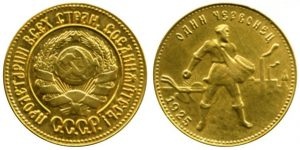 Червонец сеятель 1923 цена