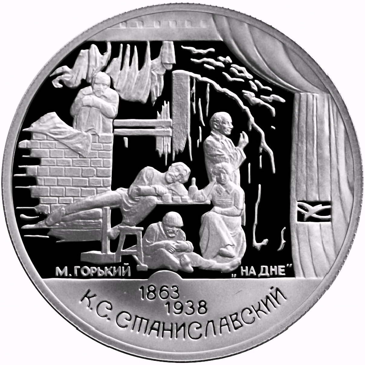 2 рубля 1998, СПМД, На дне Proof