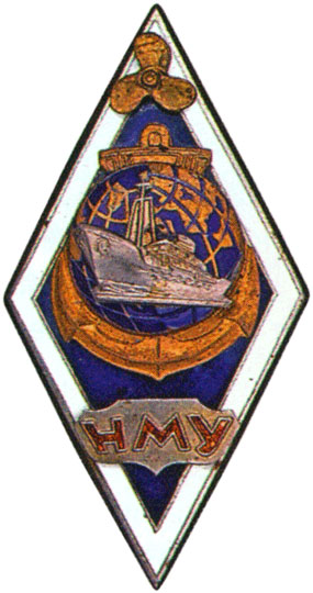 НМУ (Находкинское мореходное училище, штурманский факультет)