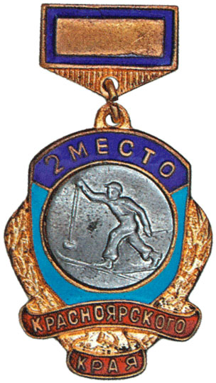 Призовой знак первенства Красноярского края, спортивные знаки и жетоны