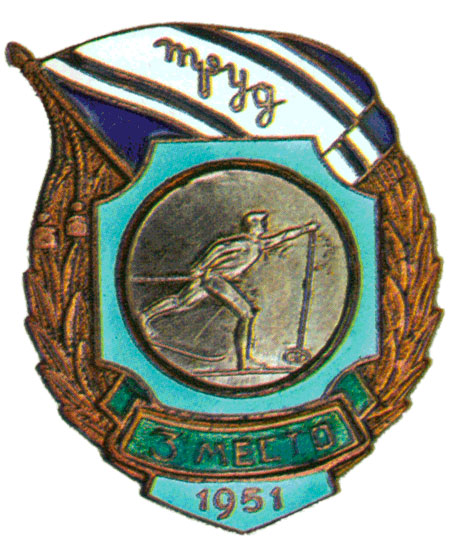 Призовой знак  ДСО «Труд», спортивные знаки и жетоны