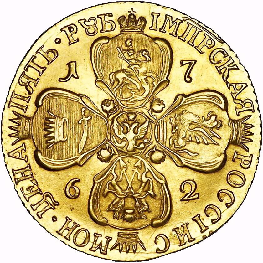 5 рублей 1762, СПБ, Пётр III