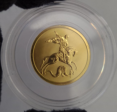50 р. 2022. Георгий Победоносец, UNC