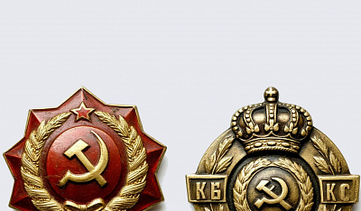 Значки